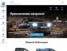 Tablet Screenshot of com.its-auto.ru
